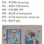 [NCT] 헐 이거 봐 애들 다 드림 <b>역대</b> 컨셉버전이래