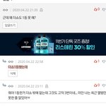 <b>러블리즈</b>팬들아 여기 팬덤수준 정말..