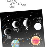 내친구가 다음주에 <b>애슐리</b>가자는데