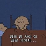 짝남 <b>전여</b>친 궁금해 죽겠음