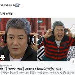 [EXO] 오늘 <b>트롯</b>프로에 나온거 기사까지 뜸