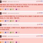 [드루와] 코로나에 대한 <b>리포트</b> 써야되는데 뭐쓰지???