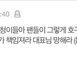 야 아니 이거 나만 웃 ㅠ갸?
