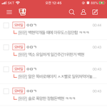 그만해 악__들아 똑같은 년들끼리
