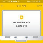 바나나톡 100ETH 에어<b>드랍</b> 인증 이벤트