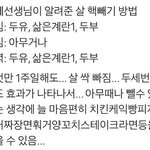 [ㅈㄱㄴ] 블랙쿠션 쓰는 건성인 애들있냐