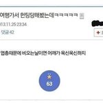 [댓글부탁해] 추천친구에 뜨는 사람들은