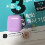 [댓글부탁해] <b>키링</b>샀당 기욥징~~~
