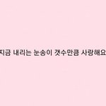 [EXO] 변백현 <b>지독</b>하게 사랑해