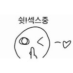 <b>모솔</b>인애들아 니네 <b>모솔</b>인 이유가 뭔거같음?