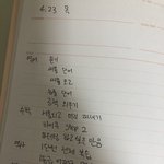 [드루와] <b>공스타</b> 하는 사람들 대단한 듯