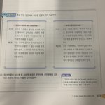 고1 사회 자습서 있는 분