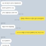 [19] <b>가오</b>킹 손절해야것지