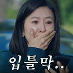 [알페스] 짹 가보니까 내가 팠던 씨피 <b>연성</b> 다 사라졌네