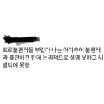얘들아 나 화장 처음하려하는데 도와조