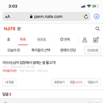 [댓글부탁해] 찐 <b>남고생</b>인데 질문 받아봄