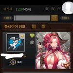 [드루와] 나 마피아 42 씹<b>장인</b>이다
