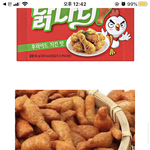 [추반] 님들아 이시국에 이거 <b>어떠</b>케 생각함