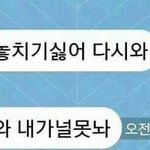 [드루와] 엔터쪽 <b>전문대</b> 가는 고3잇냐