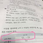 [댓글부탁해] 아직 <b>수포</b> 안한애들 들어와봐