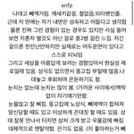 [드루와] 나 엔프핀데 이거랑 ㅈㄴ 다름