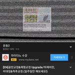 오늘부터 <b>허리</b>골반교정 2주 프로젝트 간다