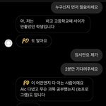 [댓글부탁해] ‘부럽지’ 유명 <b>쉐프</b>는 약혼자의 학폭 논란을 3월에...