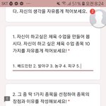 [댓글부탁해] 추천해줘<b>암거</b>나ㅠ