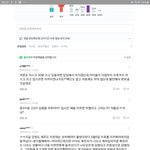 네이버 왜 틀딱들이 호들갑떠는지 모르겠음