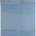 고1들 수학 1등급 <b>체감</b> 사켜줌
