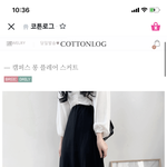 [드루와] 이치마랑 흰셔츠 위에 뭐가 젤 어울릴지 <b>색</b>골라줘