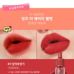 [드루와] 얘들아 이거 갈웜뮽이 써도 돼?