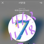 [방탄소년단] 이삐들 <b>비상</b>!!!!