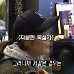 [줌통령] 찐줌마<b>Talk</b> "죽이고 싶은 중2"