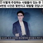 주장하는 사람들이 있는 한, N번방 사건은 몇번이고 <b>재발</b>할 것입니다.