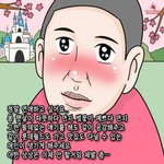 [드루와] 지인 중 유명인