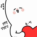[드루와] 후... 아직 한번도 못봤는데 벌써 짝남생김...