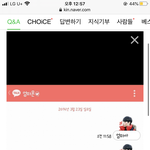 [EXO] 도와줘ㅠㅠㅠ