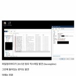 [드루와] 5년 전 창모 <b>믹스</b>테잎에 들어있던 편지