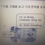 영어고자 도와주ㅝ~~