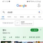 [댓글부탁해] 아 <b>손승완</b>이 예리였음?