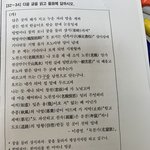 [댓글부탁해] 국어 잘하는 판녀들아 와봐