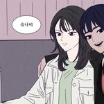 [드루와] 알고있지만 여주 조카 이쁘지않냐