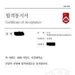 [19] <b>특성</b>화 인증 하래서 할게