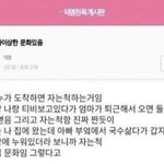 [드루와] 남녀공학 설레는 썰 <b>풀자</b>❤️