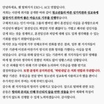[모두드루와] 톡선 올랐던 첸 탈퇴 촉구 기부 <b>무산</b>...ㅋㅋ