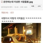 [드루와] 운동부 <b>남친</b> 처음 사귀는데 장단점 있을까?