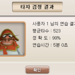 [댓글부탁해] 사진ㅇ))너네 <b>타자</b> 몇타 나오냐ㅋㅋㅋ