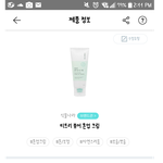 <b>톤</b><b>업</b>크림 추반좀