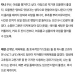 [NCT] 쟈니<b>재현</b> 인터뷰 봐써..?